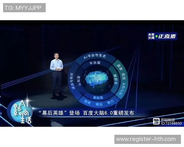 2026年3月份新闻对话黄秀英回顾她的足球生涯与心路历程